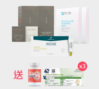 激生膠原鎖水組合 一次過幫你膠原激生 而激生膠原鎖水組合正正就可以給你一次過擁有以上3件皇牌產品幫皮膚激生膠原，先做好去角質工作，提升肌膚吸收力，再用有膠原小蝸牛之稱的Endocare強效活肌修復精華SCA 40幫肌膚5天速效激生膠原1200%^，最後再用Bicelle 補濕面膜提升肌膚細胞的含水量，肌膚就可以時刻保持彈彈滑滑。